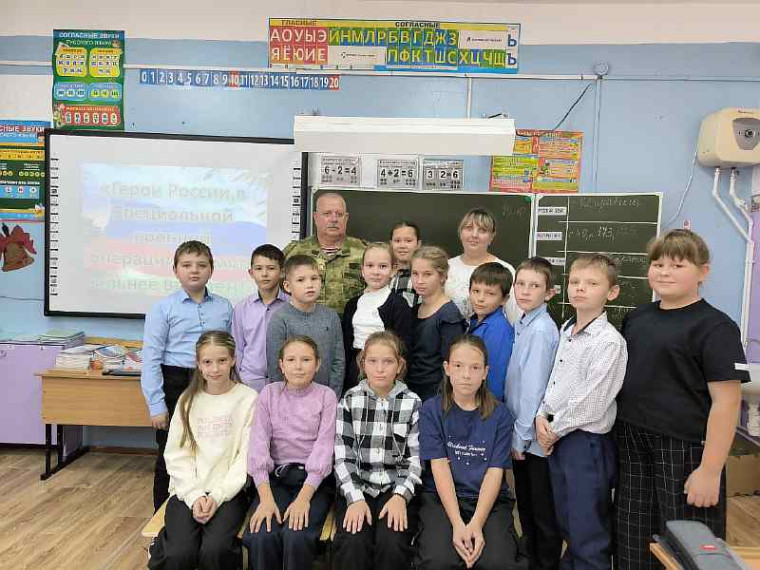 Урок мужества с участником СВО.