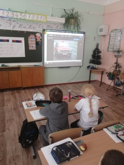 Урок Цифры Код города технологии в движении.