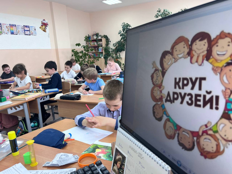 Неделя психологии.