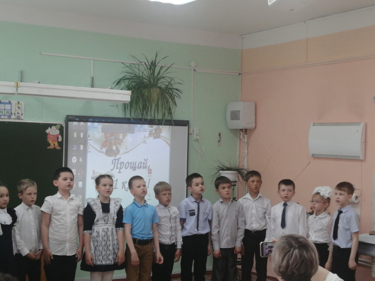 «Прощай, 1 класс».